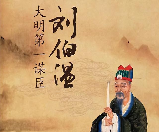 劉伯溫與生肖之謎，探尋傳說(shuō)中的神秘聯(lián)系，劉伯溫與生肖之謎，探尋傳說(shuō)中的神秘關(guān)聯(lián)