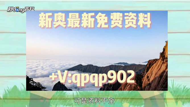 新澳精準(zhǔn)資料免費(fèi)提供，探索與實(shí)踐的指南，新澳精準(zhǔn)資料免費(fèi)分享，探索與實(shí)踐的導(dǎo)航指南