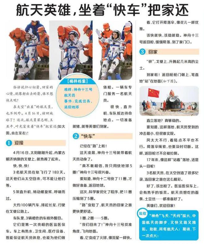2025天天彩正版資料大全——獲取最準(zhǔn)確信息的全面指南，2025天天彩正版資料大全，全面指南獲取最準(zhǔn)確信息