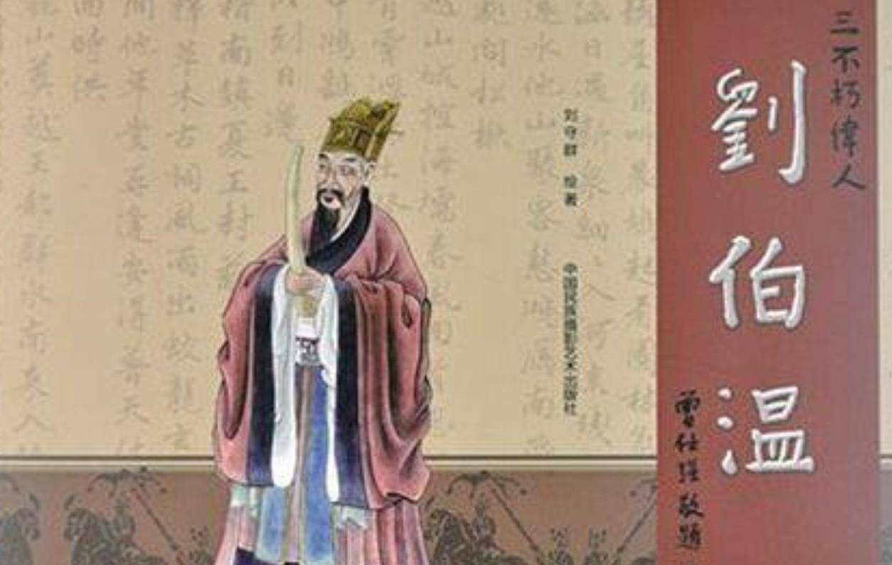 劉伯溫一字解肖——探尋神秘預(yù)言背后的深意，劉伯溫一字解肖，神秘預(yù)言深度解讀