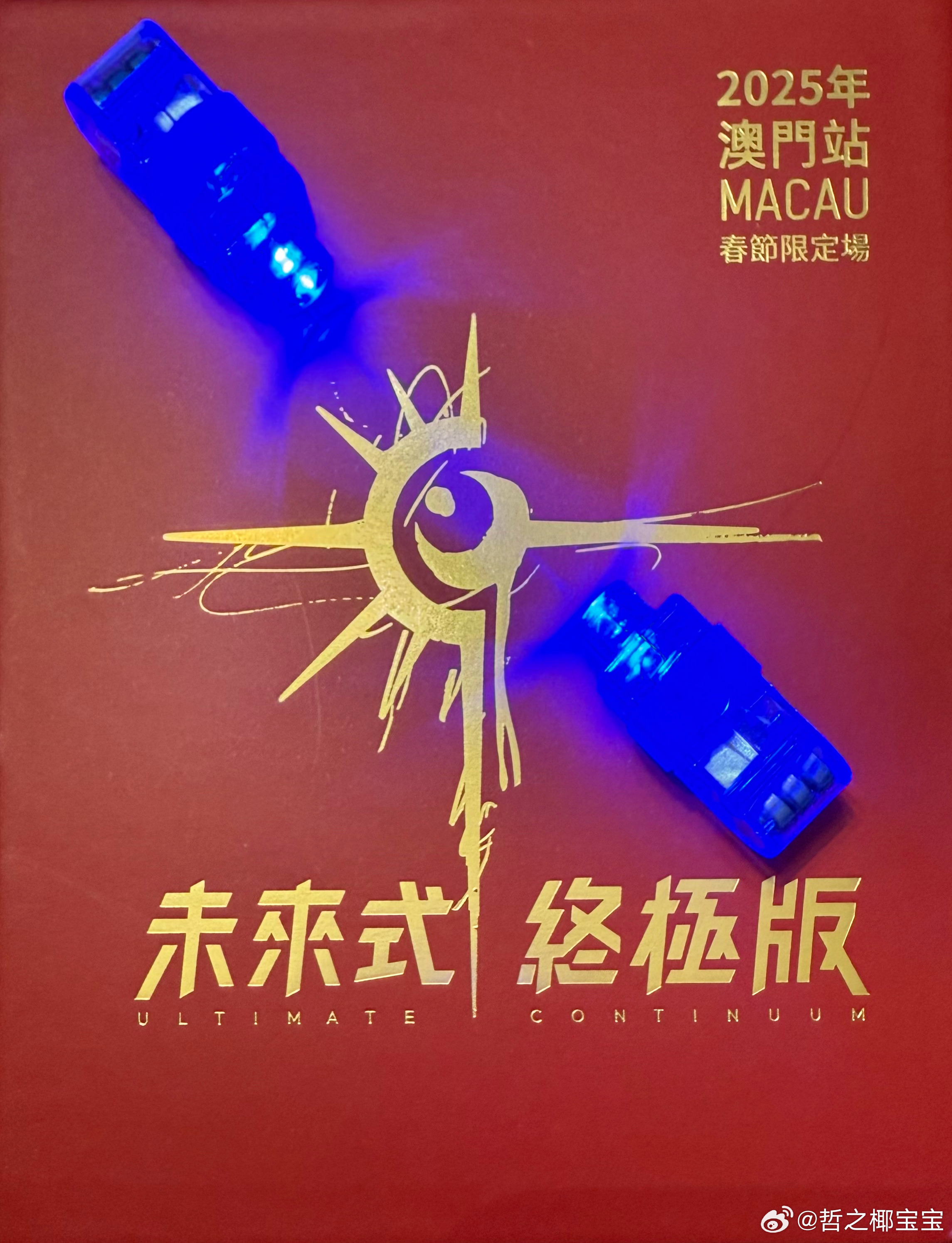 探索未來(lái)新澳門(mén)，芳草地展望到2025年，探索未來(lái)新澳門(mén)，芳草地展望至2025年展望