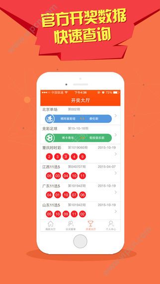 澳門彩暴富六肖開獎(jiǎng)結(jié)果，揭秘彩票背后的秘密，澳門彩暴富六肖開獎(jiǎng)揭秘，彩票背后的秘密大揭秘！