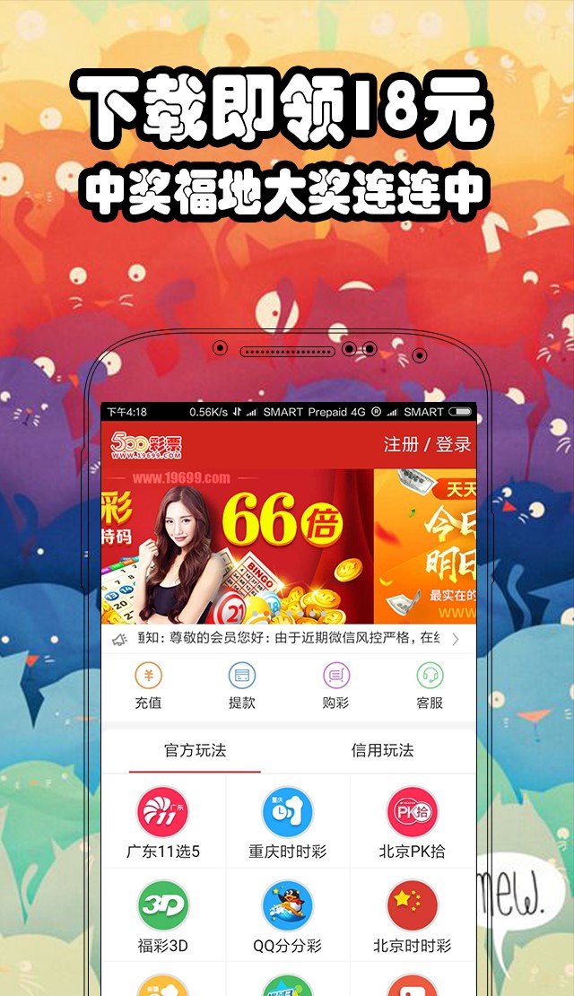 澳門六開(kāi)彩開(kāi)獎(jiǎng)開(kāi)獎(jiǎng)結(jié)果，探索與解析，澳門六開(kāi)彩開(kāi)獎(jiǎng)結(jié)果解析與探索