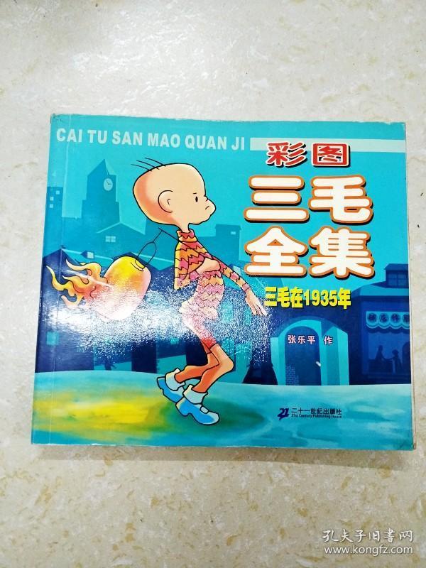 三五圖庫彩圖印刷區(qū)看圖，探索彩圖印刷的藝術(shù)與SEO優(yōu)化策略，三五圖庫彩圖印刷區(qū)，藝術(shù)、SEO策略與視覺探索