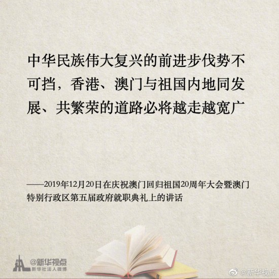新澳門一肖一碼中恃一句——揭秘與解析，揭秘澳門一肖一碼中獎秘密，解析背后的秘密與策略