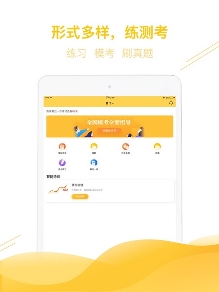 跑狗圖8888正版，探索精準(zhǔn)信息的世界，跑狗圖8888正版，精準(zhǔn)信息世界的探索之旅