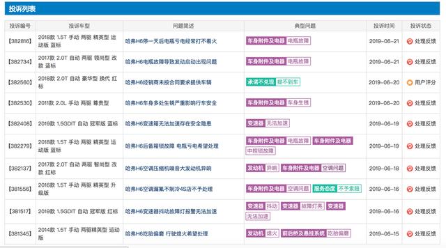王中王選一肖中特，深度解析與探索，王中王選一肖中特深度解析與探索揭秘
