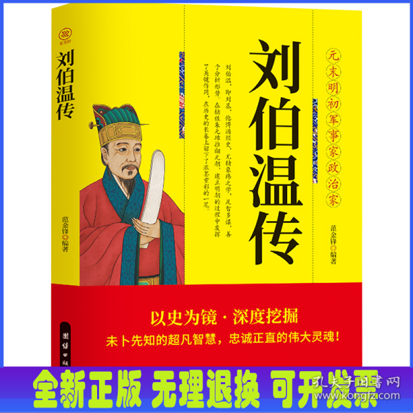 劉伯溫精選期期一肖中特，揭秘預(yù)測(cè)背后的秘密，劉伯溫期期一肖中特預(yù)測(cè)背后的秘密揭秘