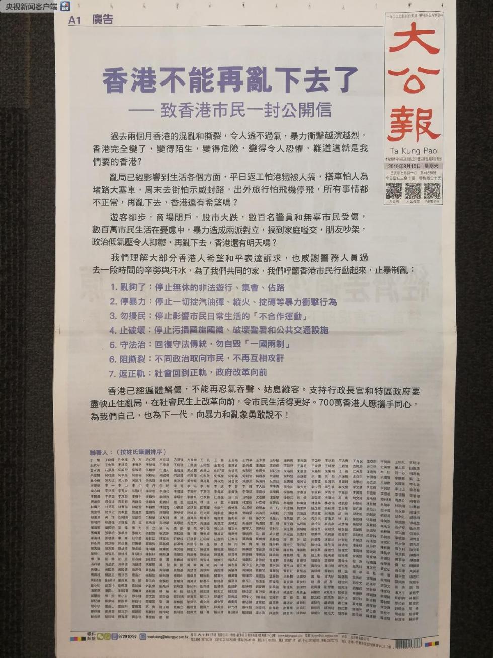 香港正版資料2025年展望，未來(lái)趨勢(shì)與預(yù)測(cè)分析，香港未來(lái)展望，2025年趨勢(shì)預(yù)測(cè)與分析報(bào)告