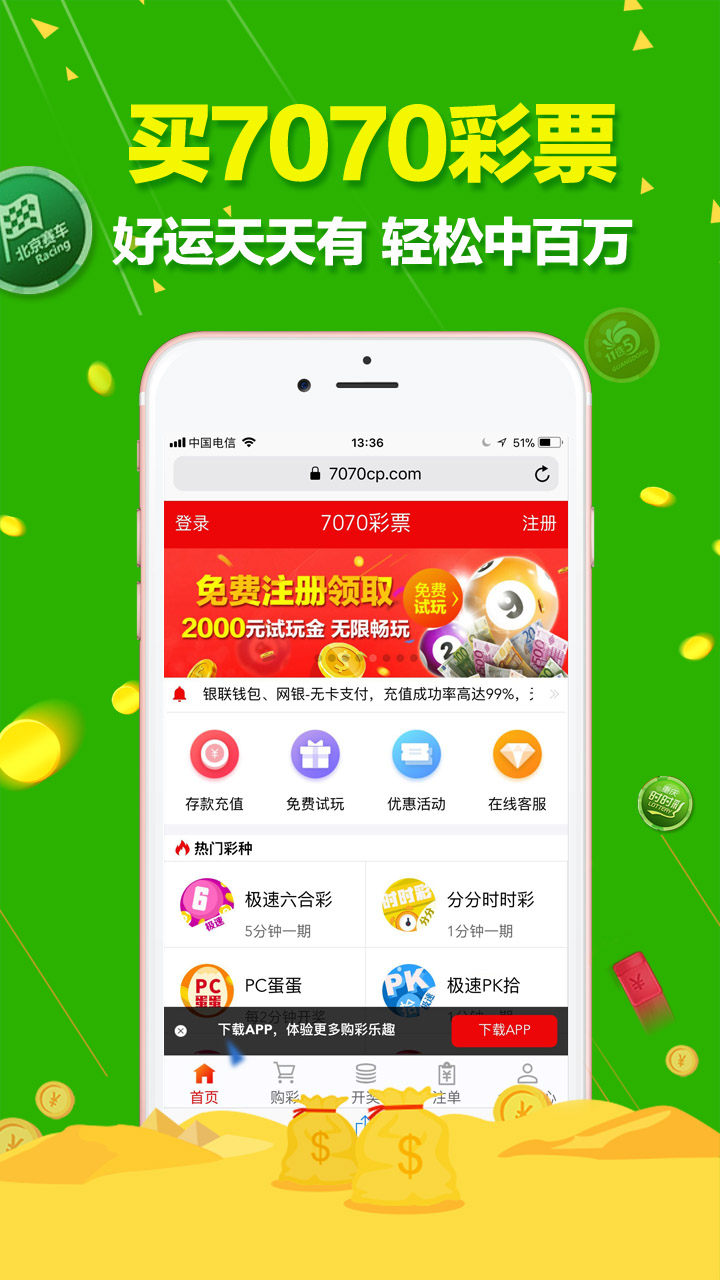 澳門六開(kāi)彩天天開(kāi)獎(jiǎng)結(jié)果查詢優(yōu)勢(shì)，澳門六開(kāi)彩開(kāi)獎(jiǎng)結(jié)果查詢優(yōu)勢(shì)概覽