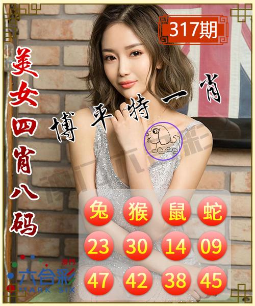 揭秘彩票秘密，揭秘精準一肖特之77777與88888的奧秘，揭秘彩票神秘面紗，揭秘精準一肖特之77777與88888奧秘探索