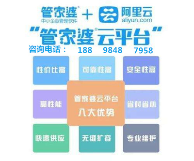 揭秘777788888精準管家婆網(wǎng)，最新更新內容詳細介紹，揭秘精準管家婆網(wǎng)777788888，最新更新內容詳解