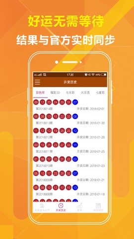 澳門最快開獎號碼三中三，揭秘與探索，澳門三中三最快開獎號碼揭秘與探尋