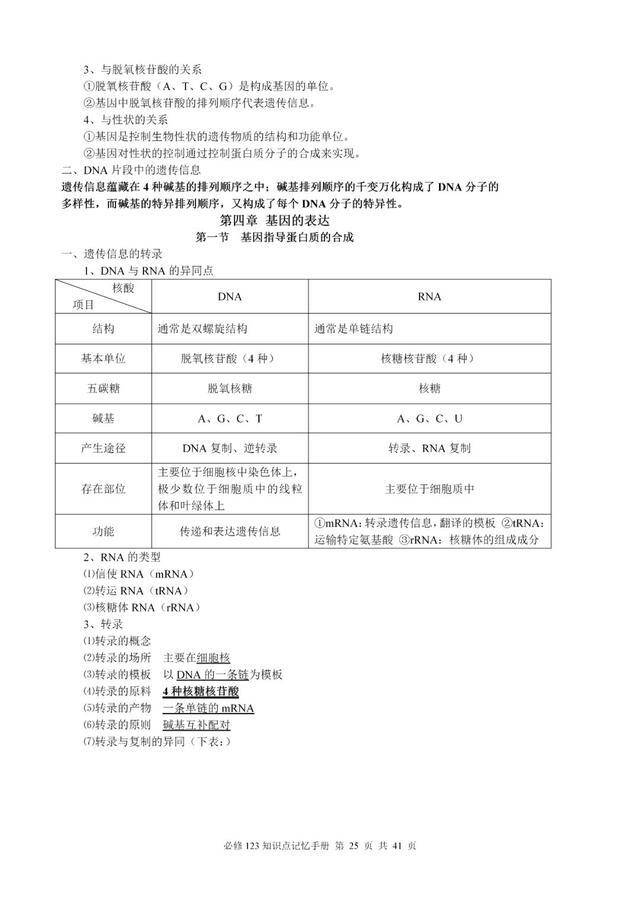 揭秘劉伯溫神算，一肖三期必開之謎，劉伯溫神算揭秘，一肖三期必開之謎探秘