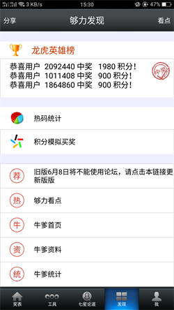 澳門王中王六肖期期準(zhǔn)預(yù)測——揭秘精準(zhǔn)秘訣，澳門王中王六肖期期準(zhǔn)預(yù)測，揭秘精準(zhǔn)預(yù)測秘訣