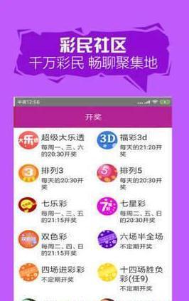 2025澳門天開好彩大全——探索澳門彩票的新機遇，澳門彩票新機遇，2025天開好彩大全探索指南