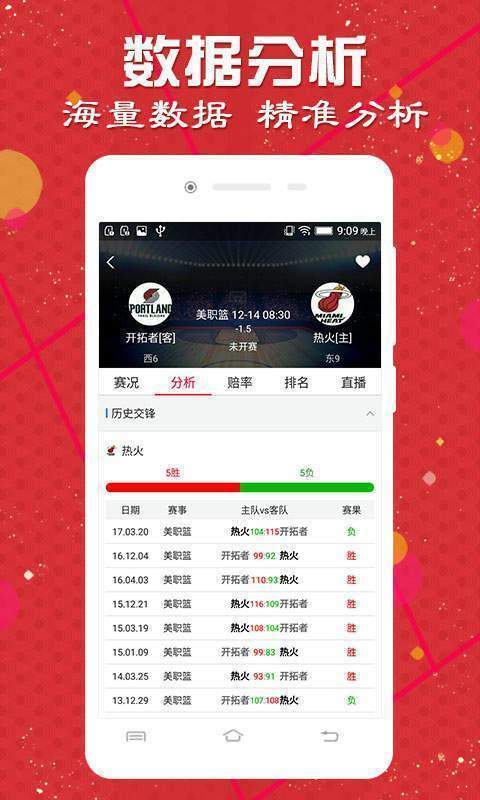 澳門(mén)諸葛亮最快開(kāi)獎(jiǎng)網(wǎng)站——體驗(yàn)極速開(kāi)獎(jiǎng)的便捷與樂(lè)趣，澳門(mén)諸葛亮開(kāi)獎(jiǎng)網(wǎng)站，極速體驗(yàn)開(kāi)獎(jiǎng)便捷與樂(lè)趣