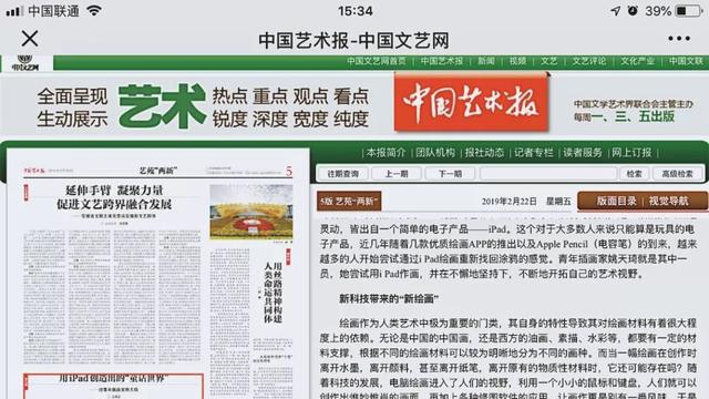 新澳彩資料免費(fèi)長期公開，深度解析與探索，新澳彩資料深度解析與探索，長期公開免費(fèi)資料