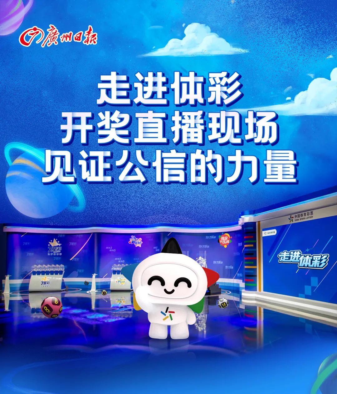 澳門六開彩開獎結(jié)果現(xiàn)場直播視頻，探索彩票直播的魅力與真實性，澳門六開彩開獎直播，探索彩票魅力的真實性與現(xiàn)場魅力