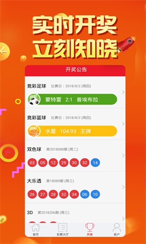 關于劉伯溫四肖中特料港彩一碼的研究與預測——以港彩行業(yè)為例探討其發(fā)展趨勢，劉伯溫四肖中特料港彩一碼研究與行業(yè)發(fā)展趨勢探討