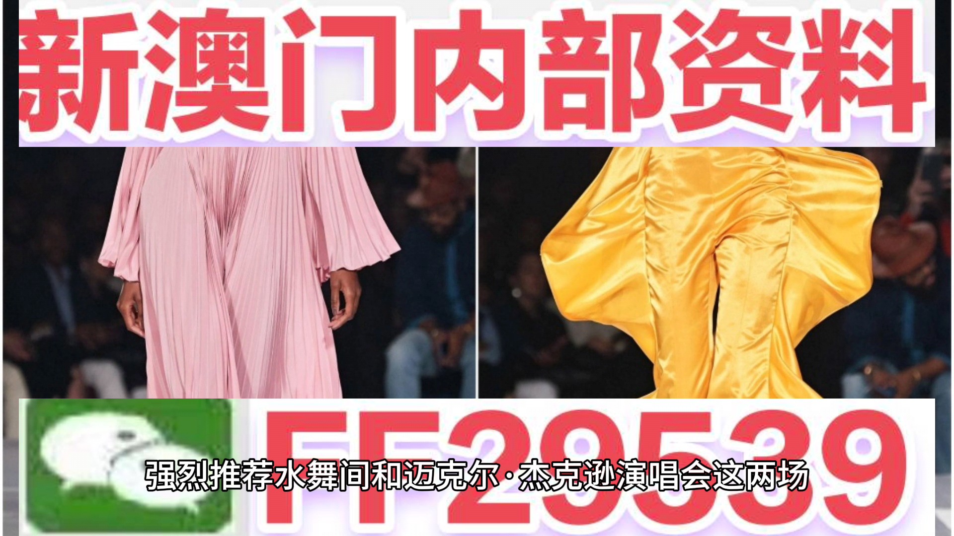 澳門六開獎結(jié)果2023年今晚開獎——探索彩票背后的秘密，澳門六開獎結(jié)果今晚揭曉，揭秘彩票背后的秘密