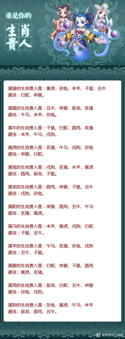 王中王一馬一肖兔費(fèi)資料，深度解析與SEO優(yōu)化策略，王中王一馬一肖兔費(fèi)資料，深度解析與SEO優(yōu)化策略全攻略