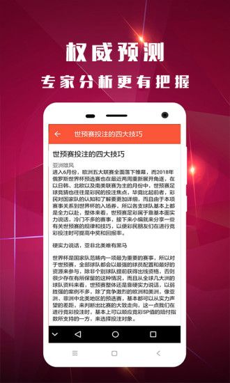 肖一碼王中王中最新版，全方位解讀與SEO優(yōu)化策略，肖一碼王中王最新版全方位解讀與SEO優(yōu)化策略指南