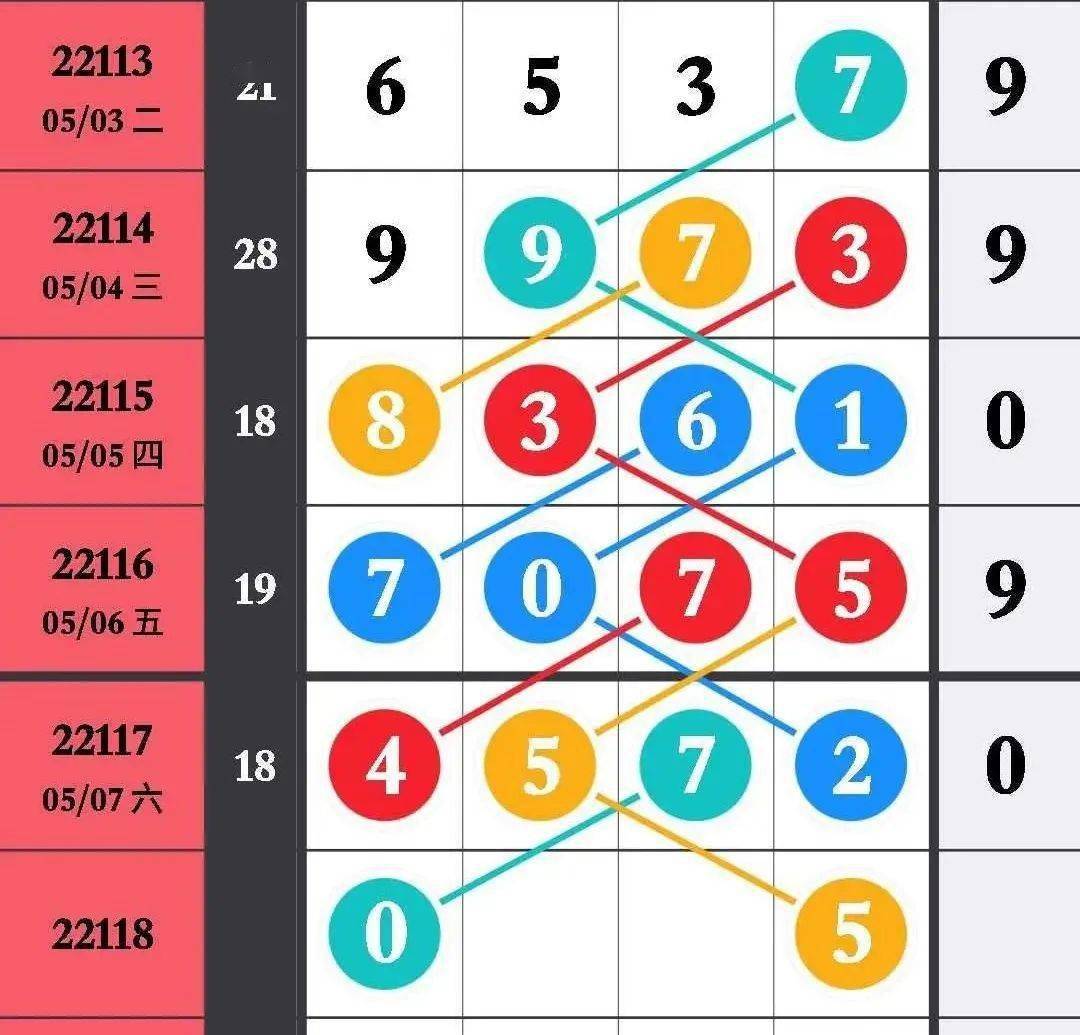 王中王馬數(shù)一肖中特，探尋背后的故事與奧秘，探尋王中王馬數(shù)一肖中特背后的故事與奧秘
