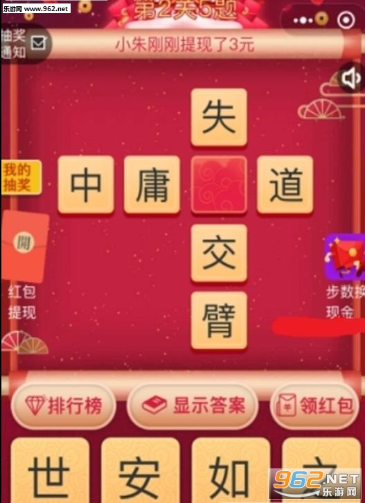 王中王欲錢猜解一肖，揭秘背后的奧秘與策略，揭秘王中王欲錢猜解生肖背后的奧秘與策略