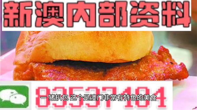 新澳門天天彩期期精準(zhǔn)，揭秘彩票預(yù)測背后的秘密，揭秘新澳門天天彩期期精準(zhǔn)的彩票預(yù)測秘密