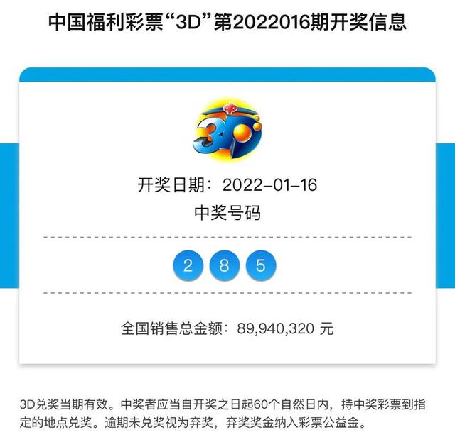 新溴彩今晚開獎，累積期待與驚喜的交匯點（2025年），新溴彩今晚開獎，累積期待與驚喜交匯的盛宴（2025年）