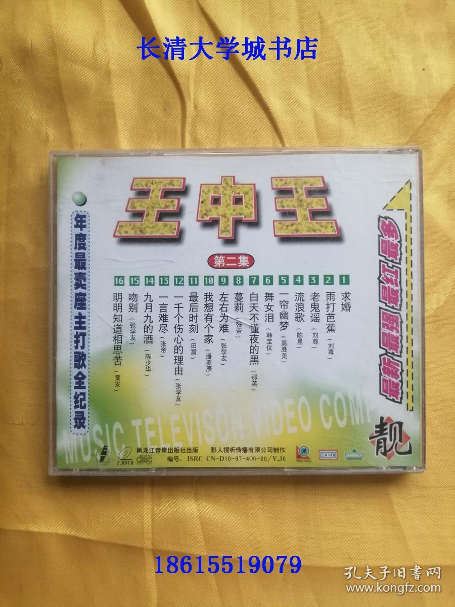 王中王王中王一解一肖，深度探索與奧秘解析，王中王王中王一解一肖，深度探索與神秘解析揭秘