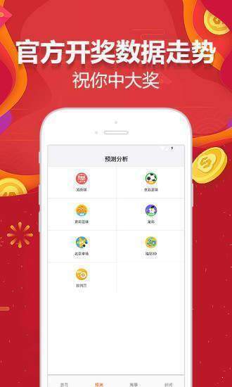 新澳天天開獎資料大全最新版，全方位解析與實用指南，新澳天天開獎資料大全最新版，全方位解析與實用指南手冊