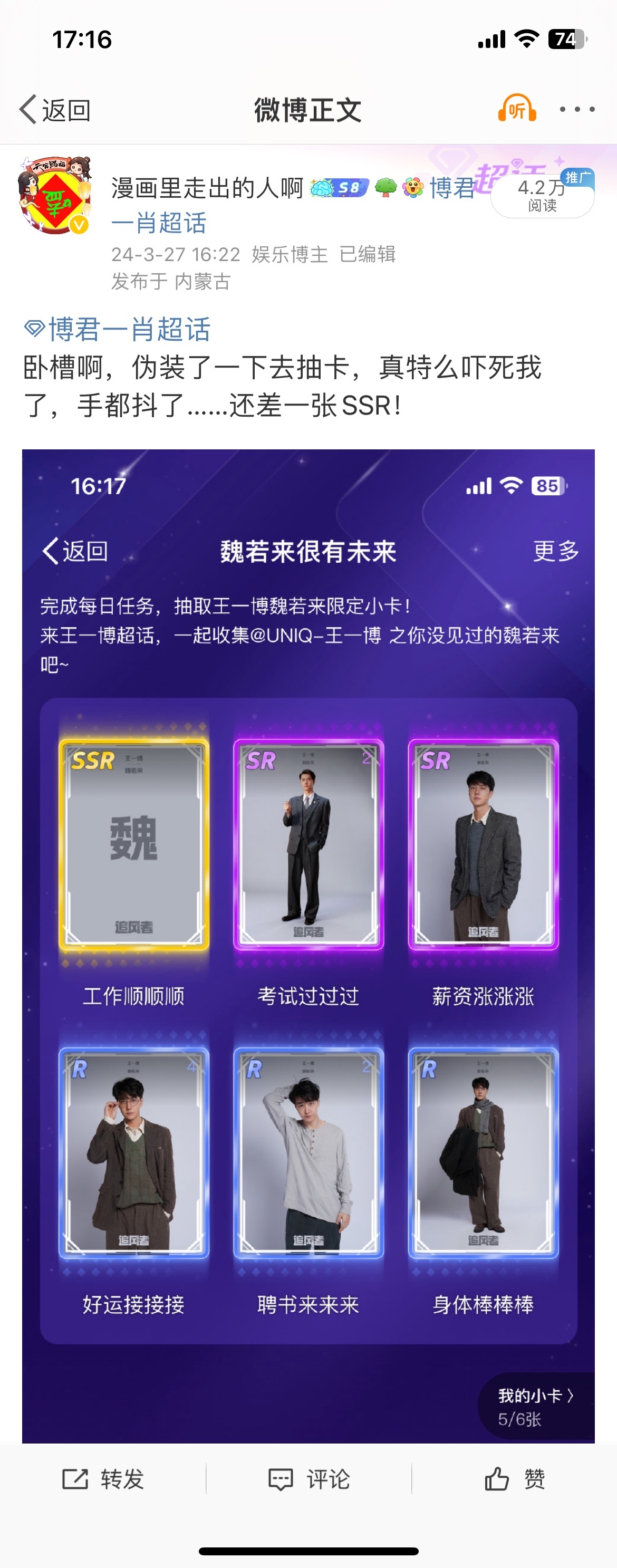 王中王一肖資料準(zhǔn)特，深度解析與探索，王中王一肖資料深度解析與探索，準(zhǔn)確性及獨(dú)特性的探索
