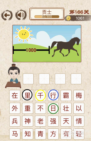 王中王成語解平特一肖，探尋背后的故事與深意，王中王成語解平特一肖，背后的故事與深意探尋