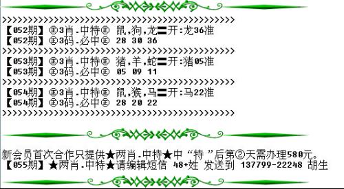 澳門必開一生一肖碼，揭秘背后的秘密與真相，澳門必開一生一肖碼揭秘內(nèi)幕與真相