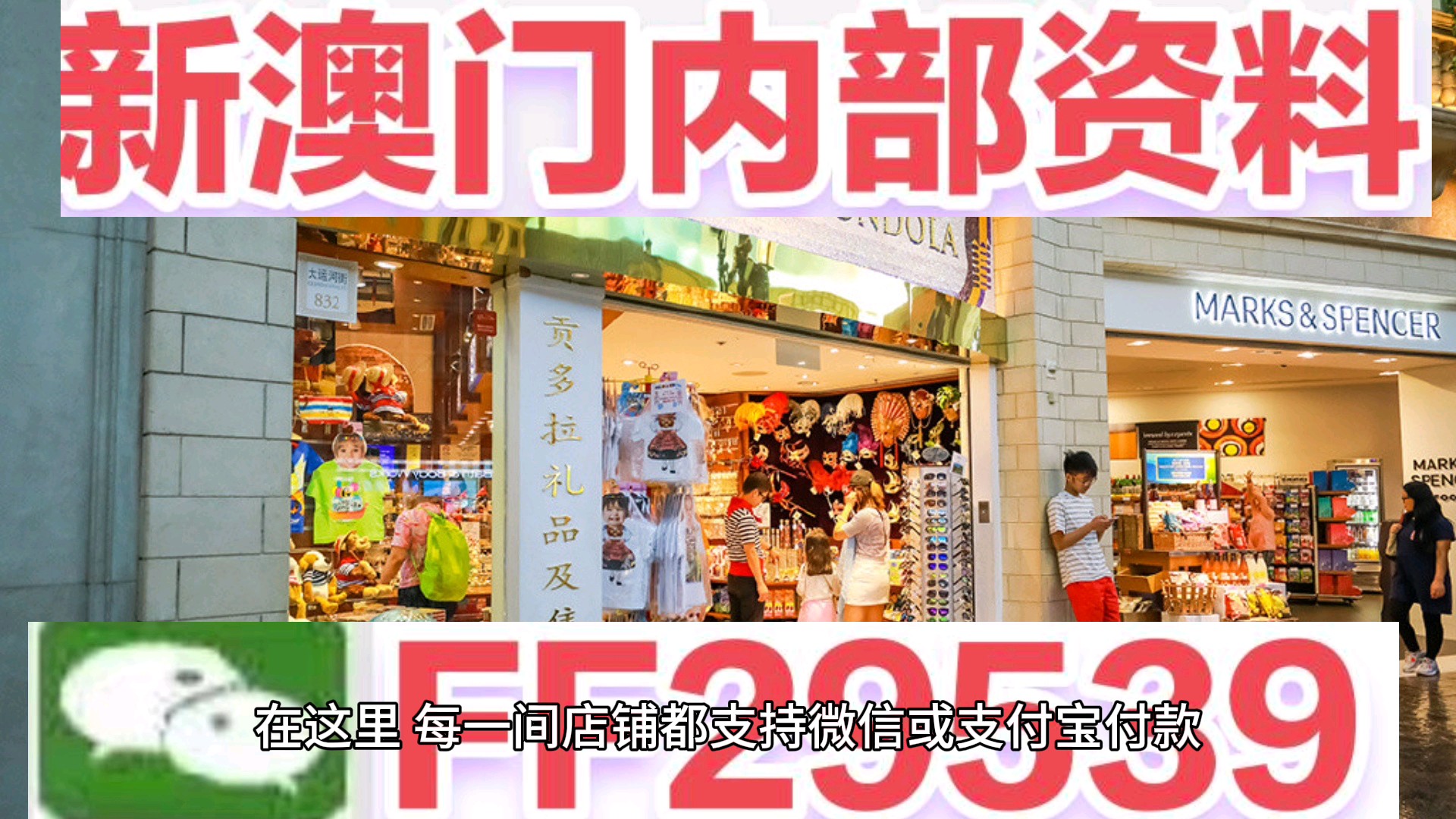 澳門碼開獎結果及最新開獎結果分析，澳門碼最新開獎結果及分析概述
