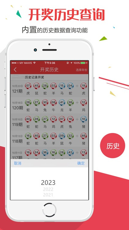 澳門最快的資料開獎(jiǎng)大全——開啟您的博彩之旅，澳門最快資料開獎(jiǎng)大全，開啟博彩之旅的必備指南