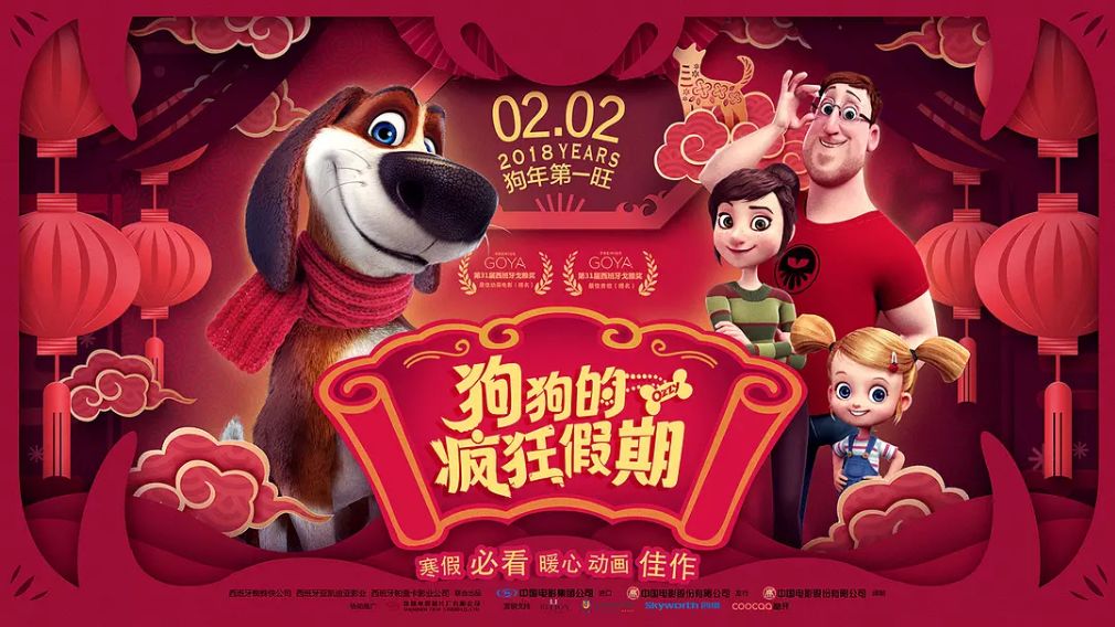 王中王017期子一生肖，揭秘生肖魅力與運(yùn)勢(shì)走向，揭秘生肖魅力與運(yùn)勢(shì)走向，王中王生肖子鼠運(yùn)勢(shì)解析