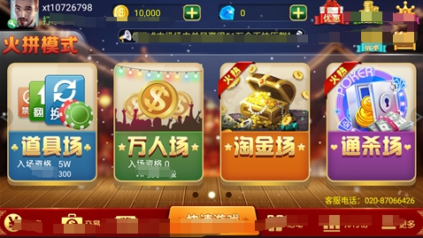 金牛澳門六開彩開獎結(jié)果，揭秘彩票背后的秘密，金牛澳門六開彩開獎結(jié)果揭秘，彩票背后的秘密大揭秘