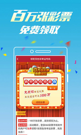 新澳門六開彩開獎網(wǎng)站，探索彩票開獎的奧秘與體驗，新澳門六開彩開獎網(wǎng)站，揭秘彩票奧秘與體驗之旅