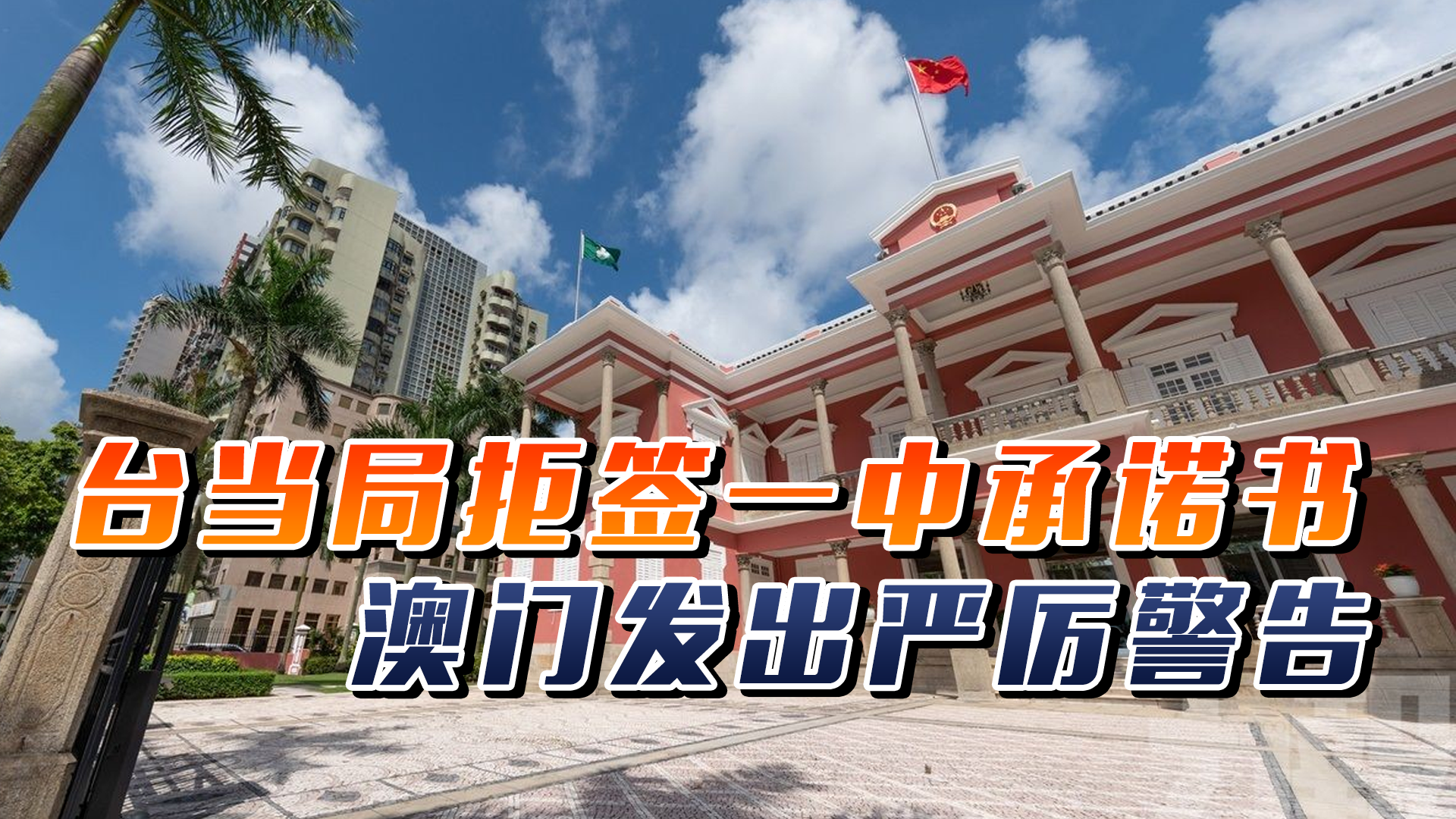 澳門(mén)一碼一肖一特一中直播，探索澳門(mén)的獨(dú)特魅力與直播熱潮，澳門(mén)直播熱潮，探索獨(dú)特魅力與一碼一肖一特一中