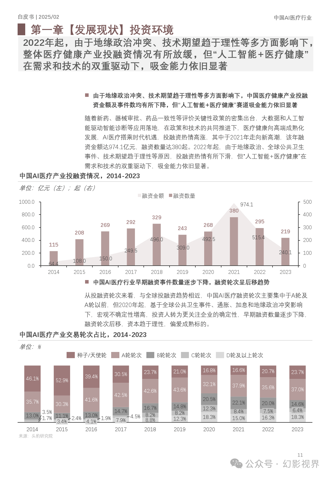 2025年精準(zhǔn)資料大全——全方位解析與預(yù)測(cè)，2025年全方位精準(zhǔn)資料大全——深度解析與趨勢(shì)預(yù)測(cè)