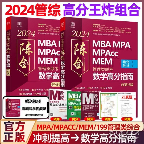 王中王一肖一碼一中一MBA，深度解析與探索，王中王一肖一碼MBA深度解析與探索