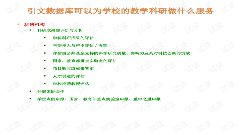 澳門跑狗論壇資料查詢，探索841995論壇的奧秘與優(yōu)勢，澳門跑狗論壇資料查詢，探索841995論壇的奧秘與獨特優(yōu)勢