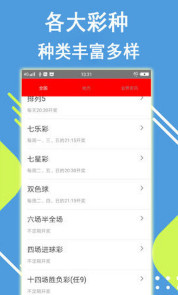 王中王一肖平特開獎(jiǎng)結(jié)果——深度解析與預(yù)測(cè)，王中王一肖平特開獎(jiǎng)結(jié)果深度剖析與預(yù)測(cè)分析