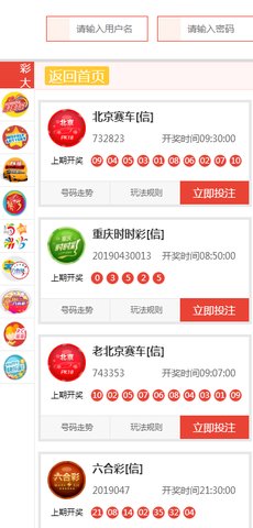 新澳天天開獎資料大全旅游團，探索澳門的無限魅力與驚喜，澳門探索之旅，新澳天天開獎資料大全旅游團，領略無限魅力與驚喜
