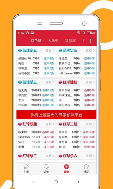 澳門正版資料免費大全，探索與預測至2025年，澳門正版資料免費大全，探索預測至2025年的未來趨勢