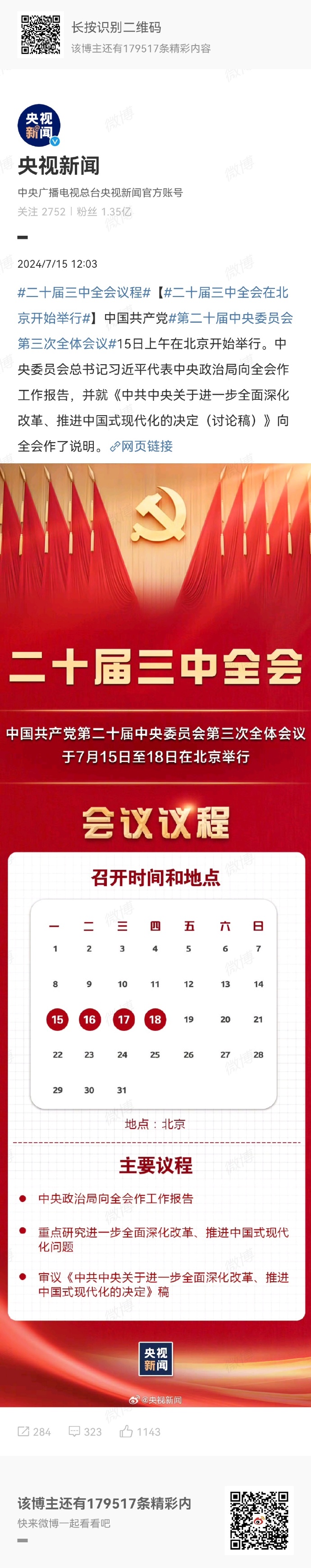 王中王一肖中特論壇今，聚焦熱點，探索未來趨勢，王中王一肖中特論壇，聚焦熱點，探索未來趨勢展望