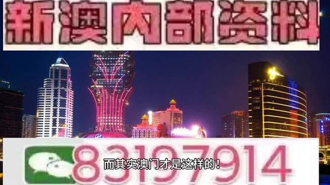 澳門今期彩票開獎號碼分析及其影響，澳門彩票開獎號碼分析及其影響探討
